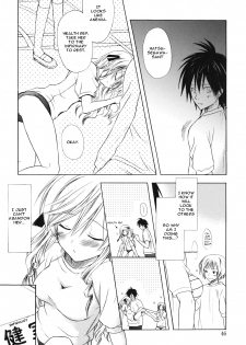 [Komiya Yuuta] Childhood Princess (Dreamsicle) [English] [Krozam] [Decensored] - page 8