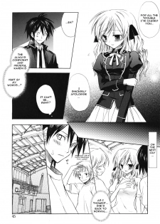 [Komiya Yuuta] Childhood Princess (Dreamsicle) [English] [Krozam] [Decensored] - page 7