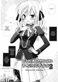 [Komiya Yuuta] Childhood Princess (Dreamsicle) [English] [Krozam] [Decensored] - page 20