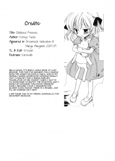 [Komiya Yuuta] Childhood Princess (Dreamsicle) [English] [Krozam] [Decensored] - page 19