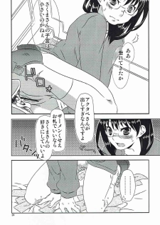 (Oidemase! Akuma Tantei Jimusho 3) [Ichinichi Sanjou (Jinguu Kozue)] Yukichi to Neko to Joshidaisei to (Yondemasuyo, Azazel-san.) - page 23