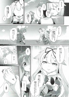 (C92) [melty*strawberry*Pink! (Yuncha*)] Eien no Akai Ribbon (Kantai Collection -KanColle-) - page 30