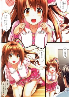 [Shiraki no Kobeya (Sakaki Maki)] Shimamura Uzuki (THE IDOLM@STER CINDERELLA GIRLS) [2015-05-02] - page 4