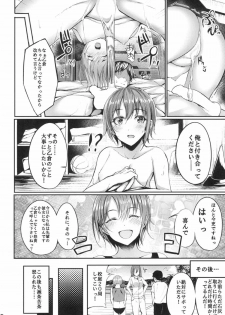 (CT30) [Monokulolli (Otokura Ringo)] Ima no Watashi ga Ichiban Kawaii tte, Sou Itte Kudasai! (THE IDOLM@STER CINDERELLA GIRLS) - page 25