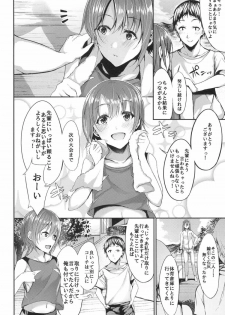 (CT30) [Monokulolli (Otokura Ringo)] Ima no Watashi ga Ichiban Kawaii tte, Sou Itte Kudasai! (THE IDOLM@STER CINDERELLA GIRLS) - page 5