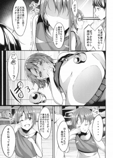 (CT30) [Monokulolli (Otokura Ringo)] Ima no Watashi ga Ichiban Kawaii tte, Sou Itte Kudasai! (THE IDOLM@STER CINDERELLA GIRLS) - page 14