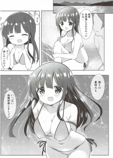 [0000 (Akito.)] Chiya-chan to Hoken Taiiku ~Umi Hen~ (Gochuumon wa Usagi desu ka?) [2017-09-03] - page 19