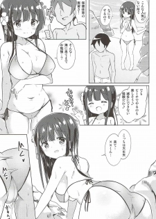 [0000 (Akito.)] Chiya-chan to Hoken Taiiku ~Umi Hen~ (Gochuumon wa Usagi desu ka?) [2017-09-03] - page 11