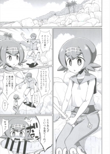 (C92) [Forever and ever (Eisen)] BOKKIMON -Suiren-chan wa H ni Kyoumi Shinshin- (Pokémon Sun and Moon) - page 5