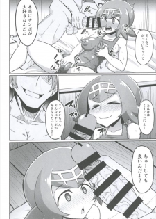 (C92) [Forever and ever (Eisen)] BOKKIMON -Suiren-chan wa H ni Kyoumi Shinshin- (Pokémon Sun and Moon) - page 16