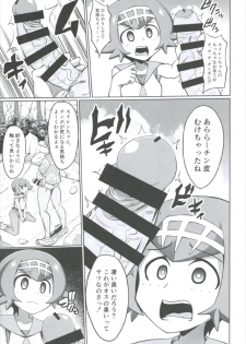 (C92) [Forever and ever (Eisen)] BOKKIMON -Suiren-chan wa H ni Kyoumi Shinshin- (Pokémon Sun and Moon) - page 7