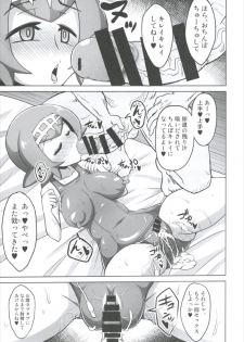 (C92) [Forever and ever (Eisen)] BOKKIMON -Suiren-chan wa H ni Kyoumi Shinshin- (Pokémon Sun and Moon) - page 31