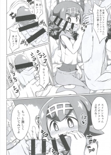 (C92) [Forever and ever (Eisen)] BOKKIMON -Suiren-chan wa H ni Kyoumi Shinshin- (Pokémon Sun and Moon) - page 8