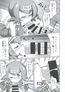 (C92) [Forever and ever (Eisen)] BOKKIMON -Suiren-chan wa H ni Kyoumi Shinshin- (Pokémon Sun and Moon) - page 19