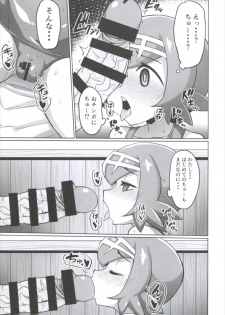 (C92) [Forever and ever (Eisen)] BOKKIMON -Suiren-chan wa H ni Kyoumi Shinshin- (Pokémon Sun and Moon) - page 17