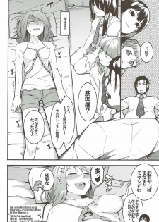 (C92) [DogStyle (Menea the Dog)] Hai Kaburu After Work (THE IDOLM@STER CINDERELLA GIRLS) - page 29