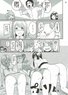 (C92) [DogStyle (Menea the Dog)] Hai Kaburu After Work (THE IDOLM@STER CINDERELLA GIRLS) - page 24