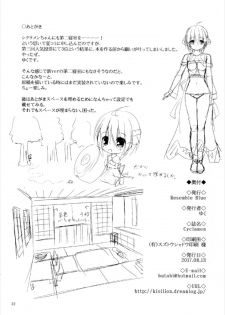 (C92) [Resemble Blue (Yuku)] Cyclamen (Flower Knight Girl) - page 22