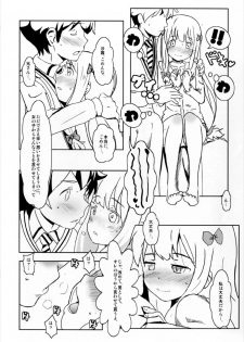 (SC2017 Autumn) [Salt Peanuts (Niea)] Every Day with You Girl (Eromanga Sensei) - page 8