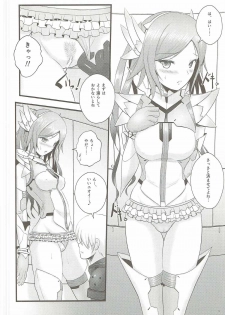 (C84) [Napier Sabre (Ryu-Akt)] Seagull's Love Song (Phantasy Star Online 2) - page 5