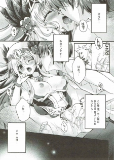 (SC61)  [Wish ~Kibou no Tsubasa~ (Sakurano Ru)] PARADISE DRINK Freya Hen (Puzzle & Dragons) - page 3