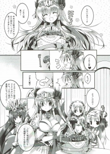 (SC61)  [Wish ~Kibou no Tsubasa~ (Sakurano Ru)] PARADISE DRINK Freya Hen (Puzzle & Dragons) - page 5