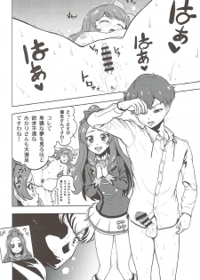 (C89) [Shimapanicecandy (Kijinaka Mahiro)] Take the Lead!! 2 - Oozora Akari wa Yokkyuu Fuman?! (Aikatsu!) - page 8