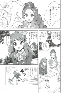 (C89) [Shimapanicecandy (Kijinaka Mahiro)] Take the Lead!! 2 - Oozora Akari wa Yokkyuu Fuman?! (Aikatsu!) - page 7