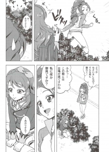 (C89) [Shimapanicecandy (Kijinaka Mahiro)] Take the Lead!! 2 - Oozora Akari wa Yokkyuu Fuman?! (Aikatsu!) - page 6