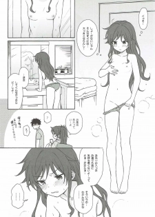 (C92) [Fuka Fuka (Sekiya Asami)] Anata no Komatta Kao ga Mitai. (Qualidea Code) - page 7