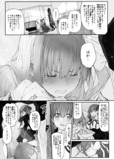 [Marked-two (Suga Hideo)] Marked Girls Vol. 15 (Fate/Grand Order) [Digital] - page 15