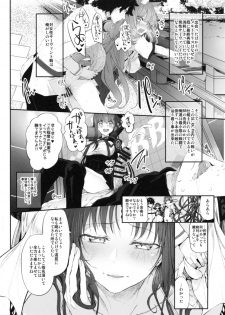 [Marked-two (Suga Hideo)] Marked Girls Vol. 15 (Fate/Grand Order) [Digital] - page 5