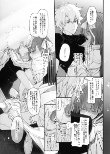 [Marked-two (Suga Hideo)] Marked Girls Vol. 15 (Fate/Grand Order) [Digital] - page 24