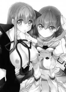 [Marked-two (Suga Hideo)] Marked Girls Vol. 15 (Fate/Grand Order) [Digital] - page 2