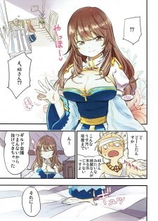 (C92) [Shironegiya (miya9)] Iyashite AB-san (Ragnarok Online) - page 4