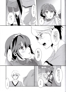 (C89) [ACIDSEA (Asuma Omi)] Shinai Naru Anata e (Fire Emblem Kakusei) - page 25