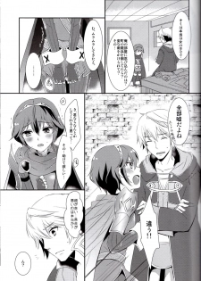 (C89) [ACIDSEA (Asuma Omi)] Shinai Naru Anata e (Fire Emblem Kakusei) - page 3