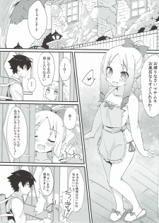 (C92) [Mokoke (Mokokee)] Elf-chan no Ecchi na Hon (Eromanga Sensei) - page 2