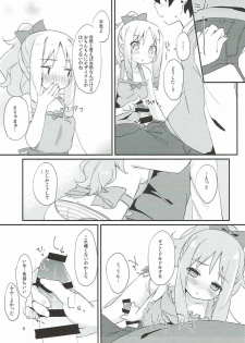 (C92) [Mokoke (Mokokee)] Elf-chan no Ecchi na Hon (Eromanga Sensei) - page 8