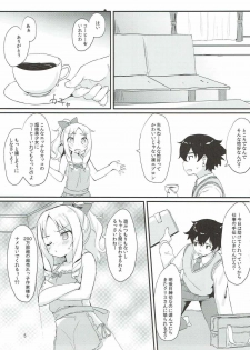 (C92) [Mokoke (Mokokee)] Elf-chan no Ecchi na Hon (Eromanga Sensei) - page 4