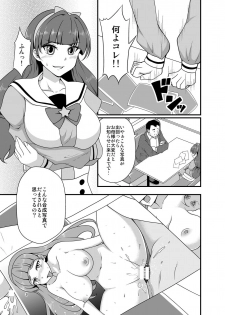 [Acchi no Seikatsu (Sado)] Kirara Ochi 2 (Go! Princess PreCure) [Digital] - page 2