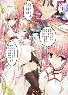 (C86) [Akai Shougeki (Yamamoto Kazue)] Crepe Nante Iranai! (Seikoku no Dragonar) - page 16