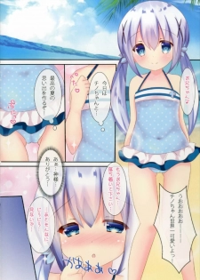 (C92) [CARAMEL CRUNCH! (Rikatan)] Chino-chan to Natsu no Omoide o Tsukuritai! (Gochuumon wa Usagi desu ka?) - page 4