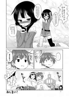 (C92) [Ororiya Enpitsudo (Murian)] Suyasuya Megumin ni Dufufufufu WW (Kono Subarashii Sekai ni Syukufuku o!) - page 21