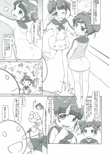 (CT30) [Komedokoro (Yonekura Kihiro)] Para Cos Deli S6 (PriPara) - page 2