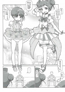 (CT30) [Komedokoro (Yonekura Kihiro)] Para Cos Deli S6 (PriPara) - page 3