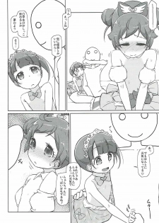 (CT30) [Komedokoro (Yonekura Kihiro)] Para Cos Deli S6 (PriPara) - page 13