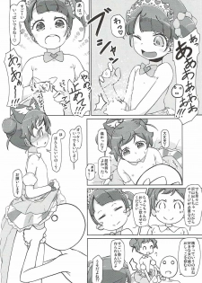 (CT30) [Komedokoro (Yonekura Kihiro)] Para Cos Deli S6 (PriPara) - page 11