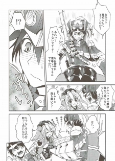 (SC57)  [Ryuknigthia (Kiduki Erika)] Hantakko 4 (Monster Hunter) - page 9