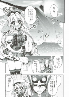 (SC57)  [Ryuknigthia (Kiduki Erika)] Hantakko 4 (Monster Hunter) - page 4